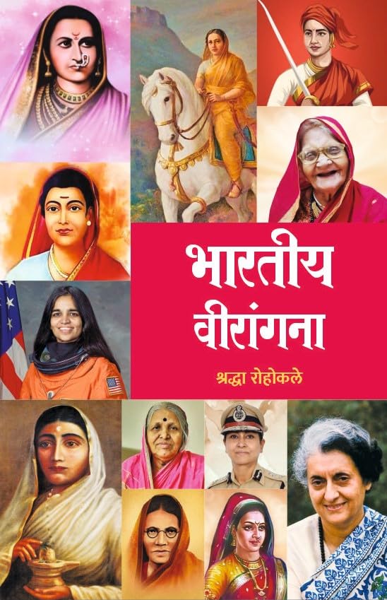 दिवस पाचवा "स्कन्दमाता"