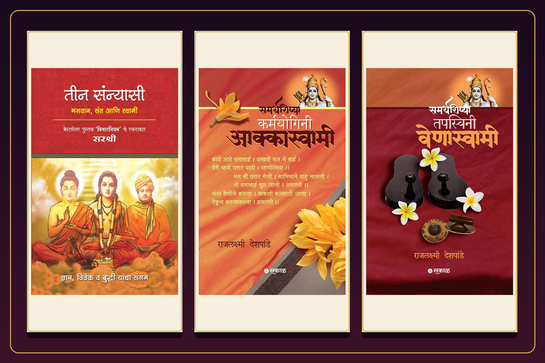 दिवस दुसरा  "ब्रह्मचारिणी"