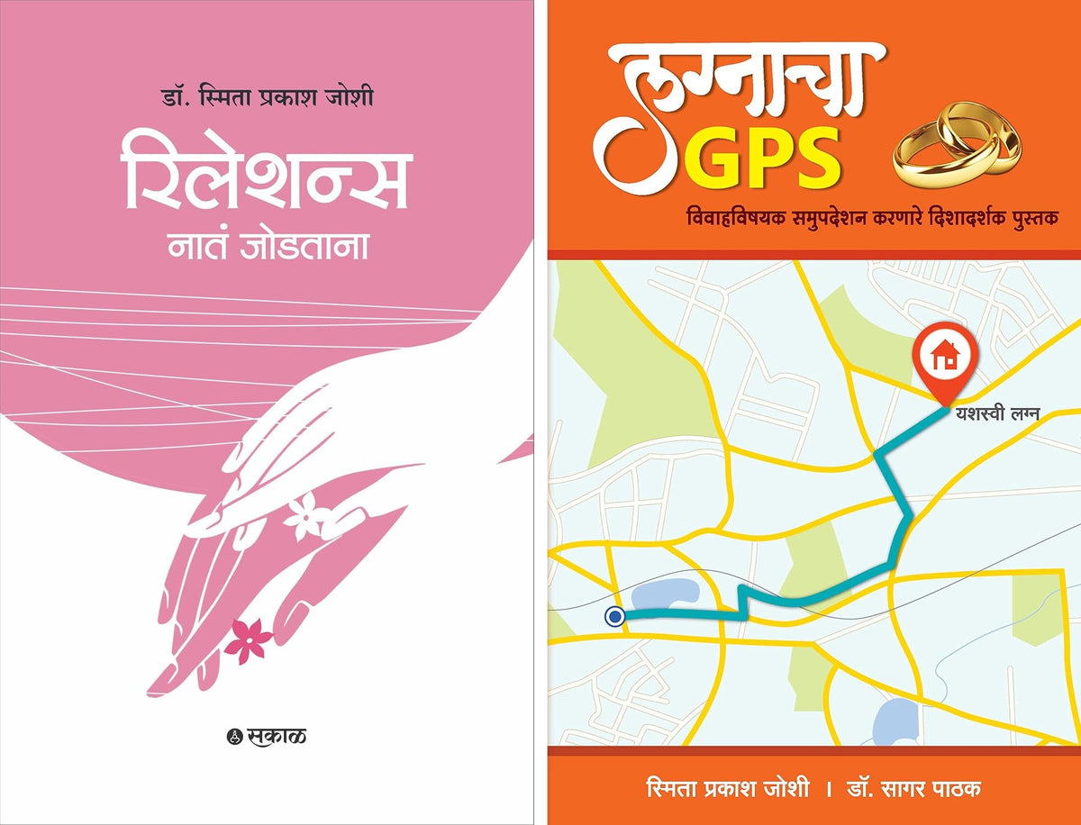 दिवस सहावा "कात्यायनी"