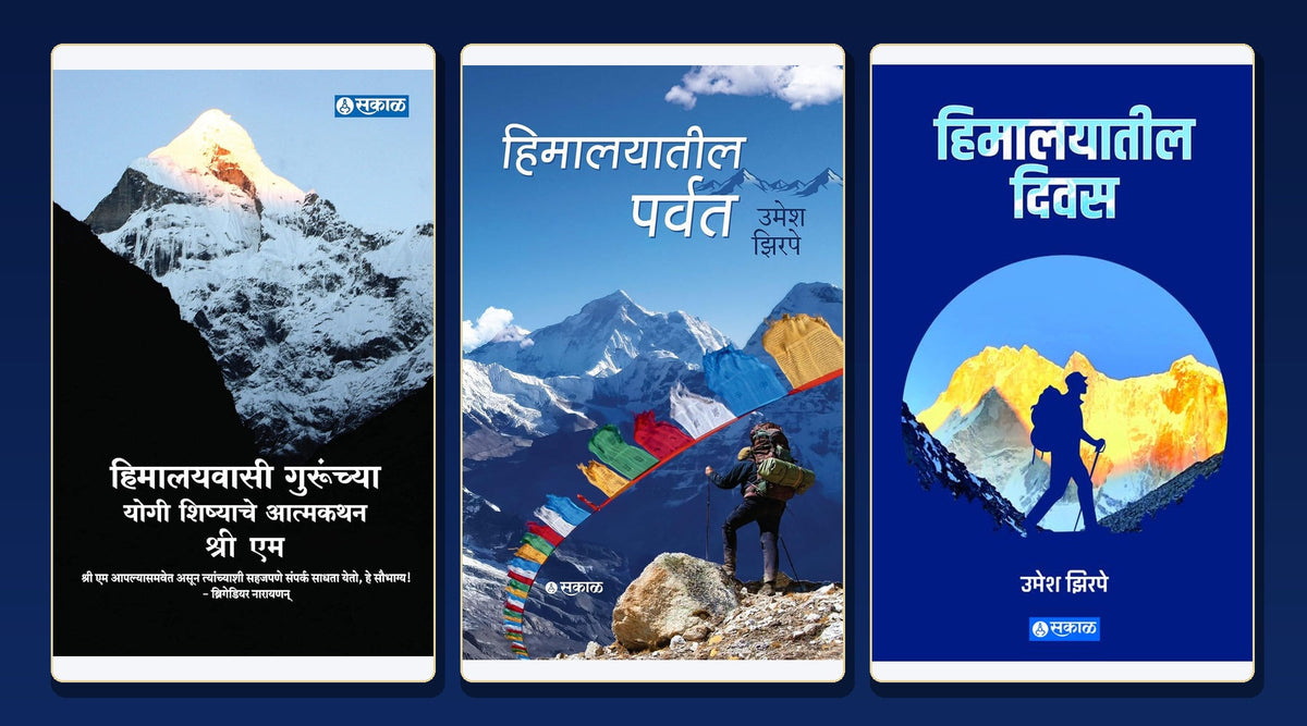 दिवस पहिला "शैलपुत्री"