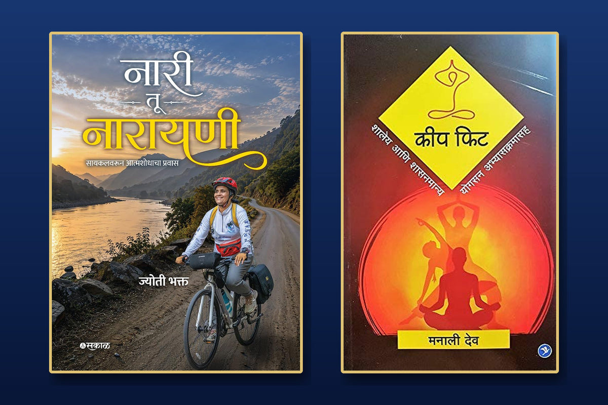दिवस चौथा "कूष्मांडा देवी"