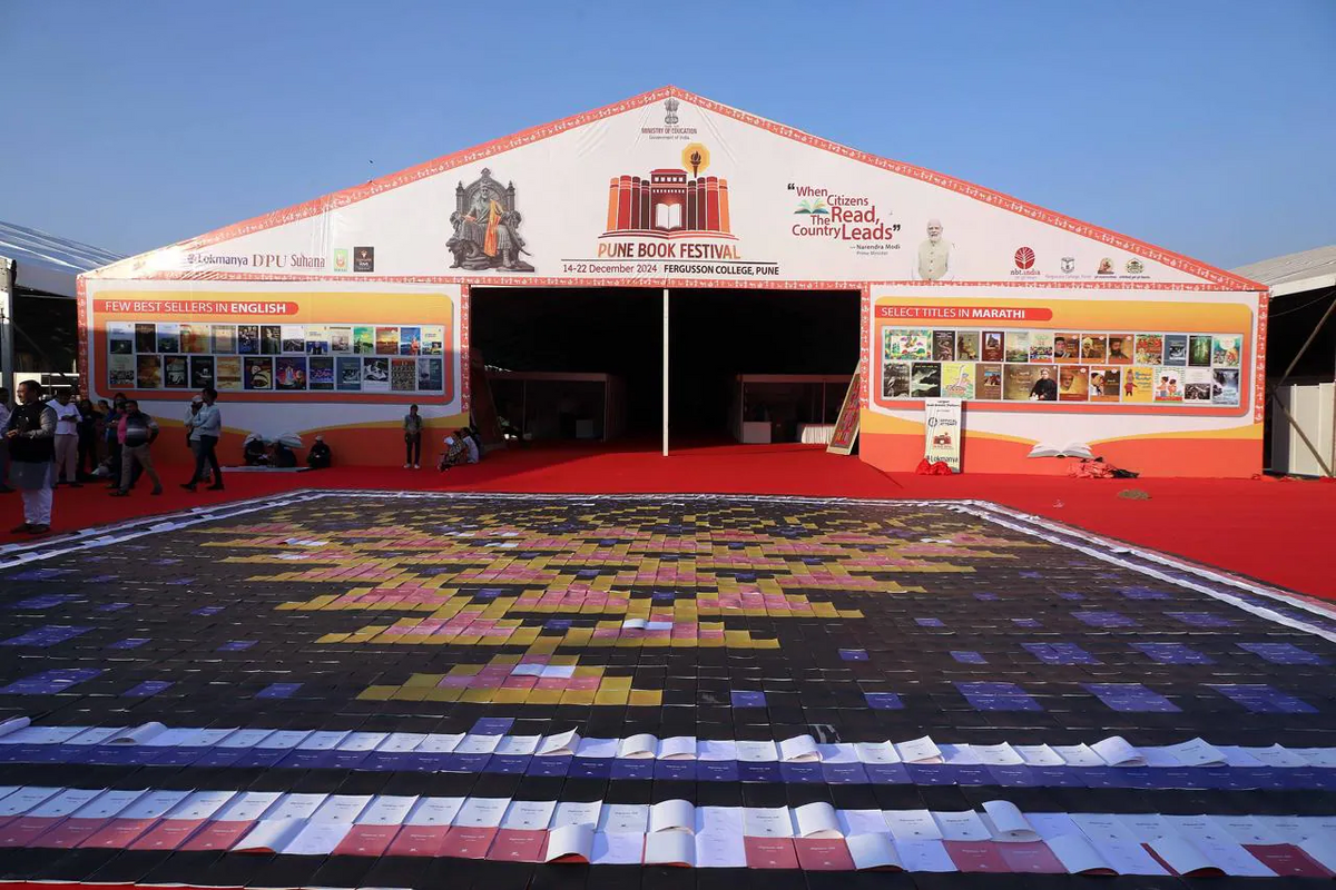 Pune Book Festival
