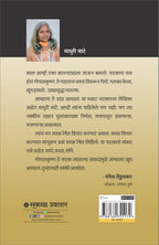 Gopalkrushna