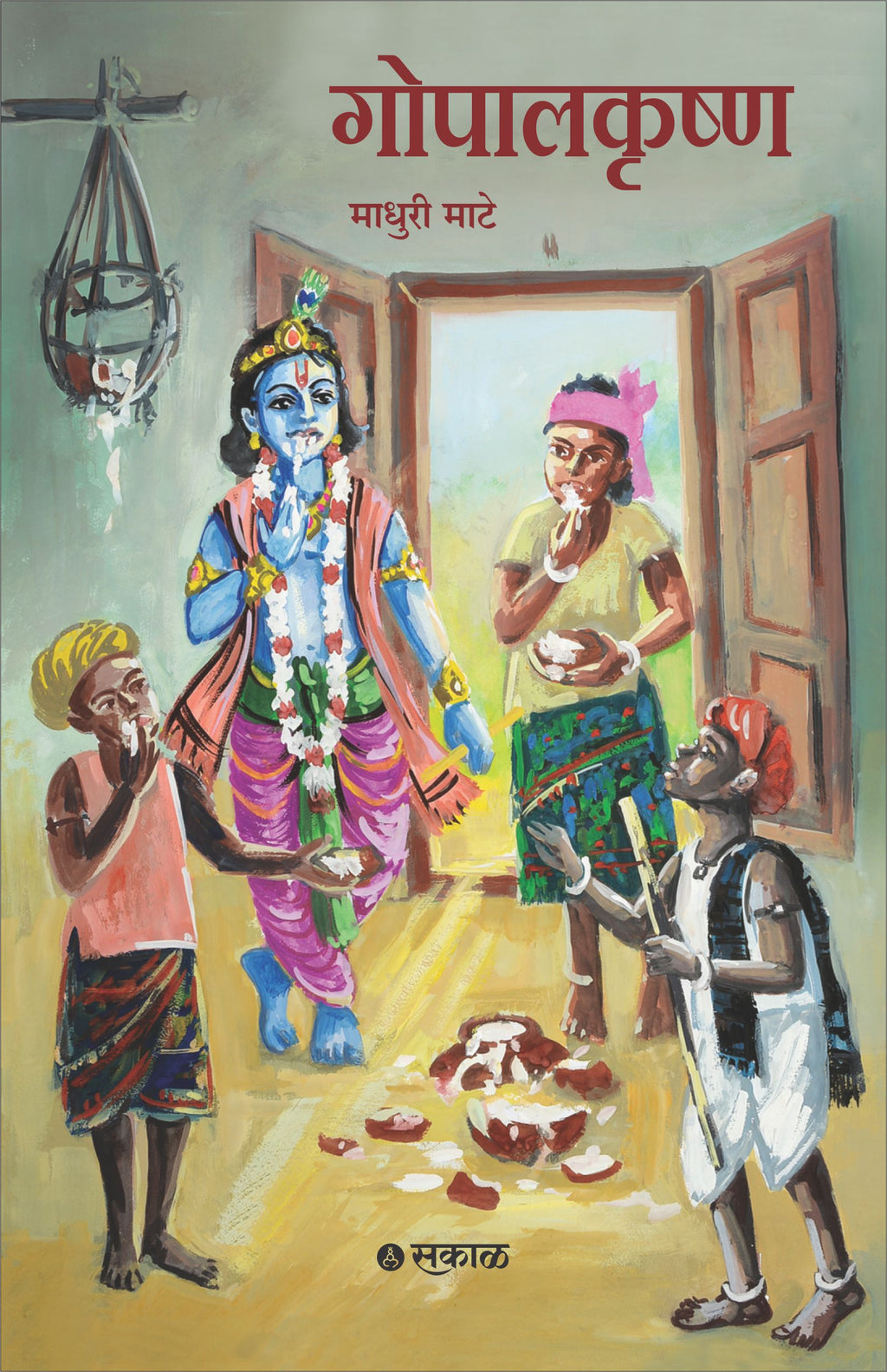 Gopalkrushna