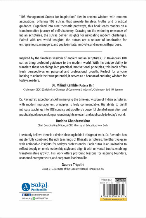 108 Management Sutras for Inspiration (HB)