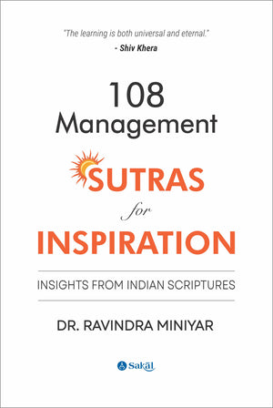 108 Management Sutras for Inspiration : Insights from Indian Scriptures (PB)
