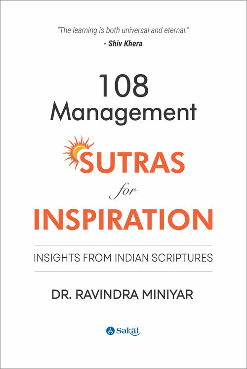 108 Management Sutras for Inspiration : Insights from Indian Scriptures (PB)