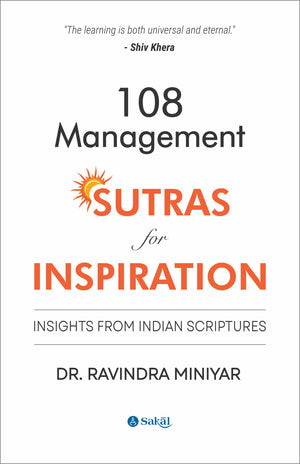 108 Management Sutras for Inspiration (HB)