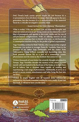 Yoga Vasishtha (PB)