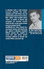 Vicharyatra