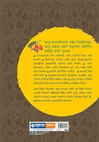 Kaju Lagawad Prakriya Tantr Mantr