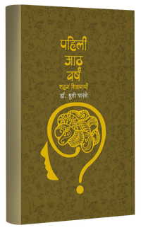 Families & Relationships