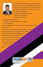 College to Corporate (PB)