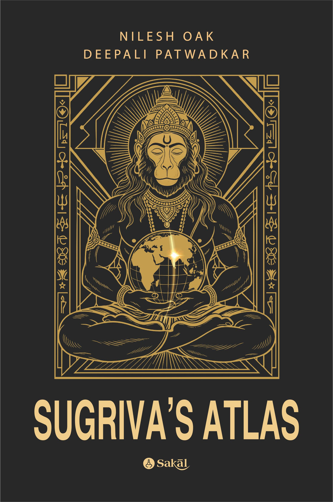 Sugriva's Atlas