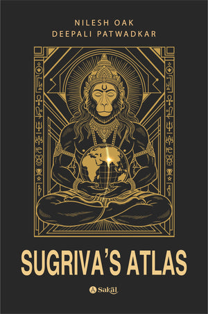 Sugrivas Atlas
