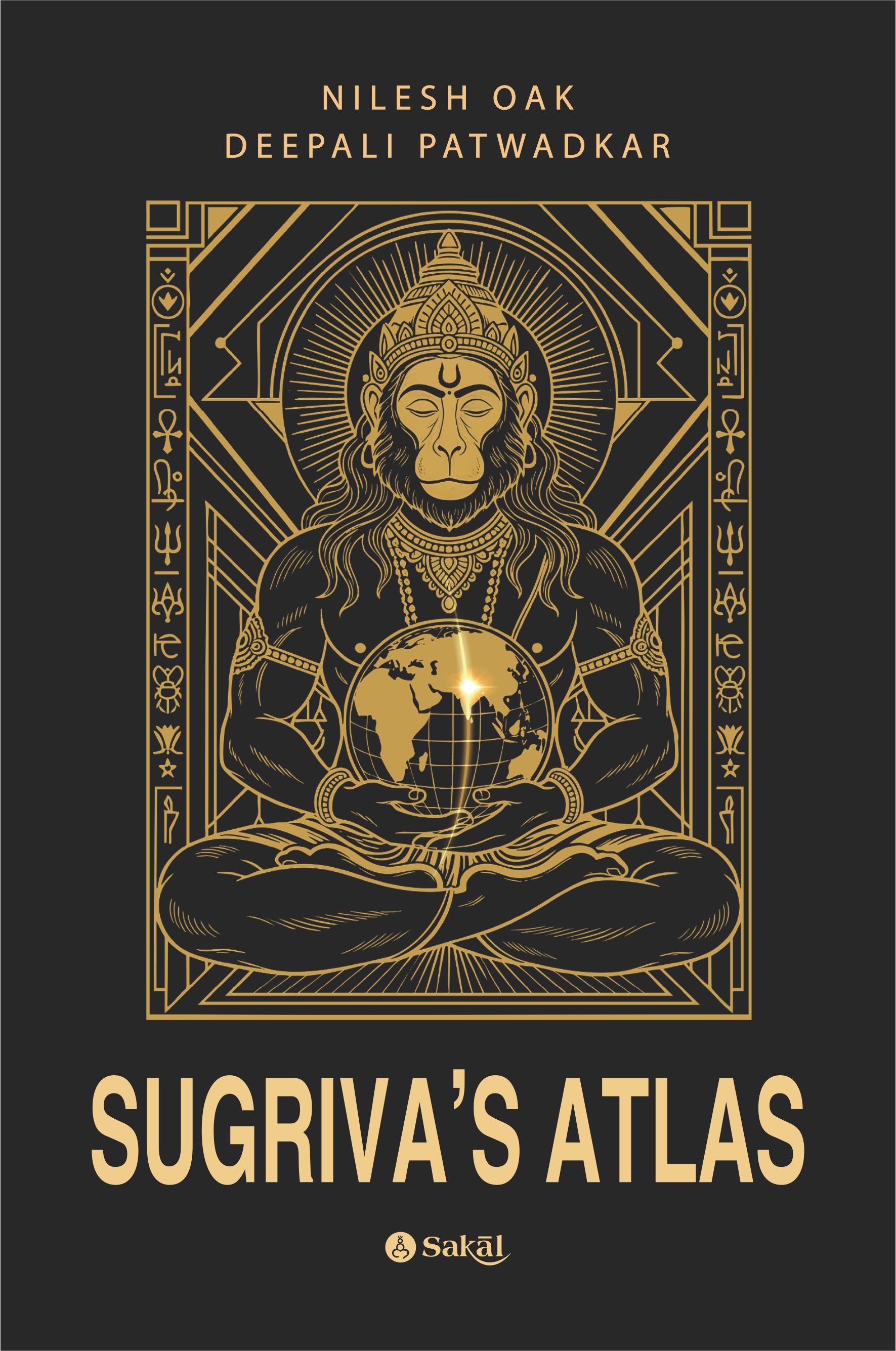 Sugrivas Atlas