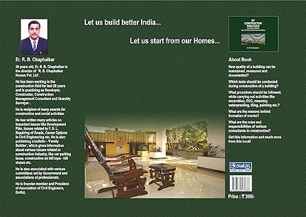 My Construction Practices - Now With Green Construction And Safety (Economical) (Hardcover)