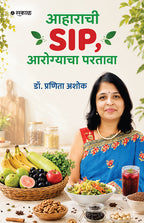 Aaharachi SIP, Aarogyacha Partava