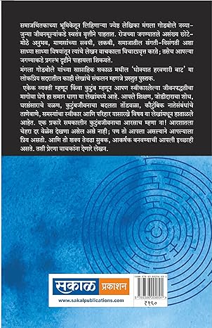 Aarashat Dokavanyapoorvi