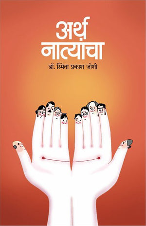 Artha Natyancha