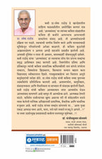 Atmasanwad