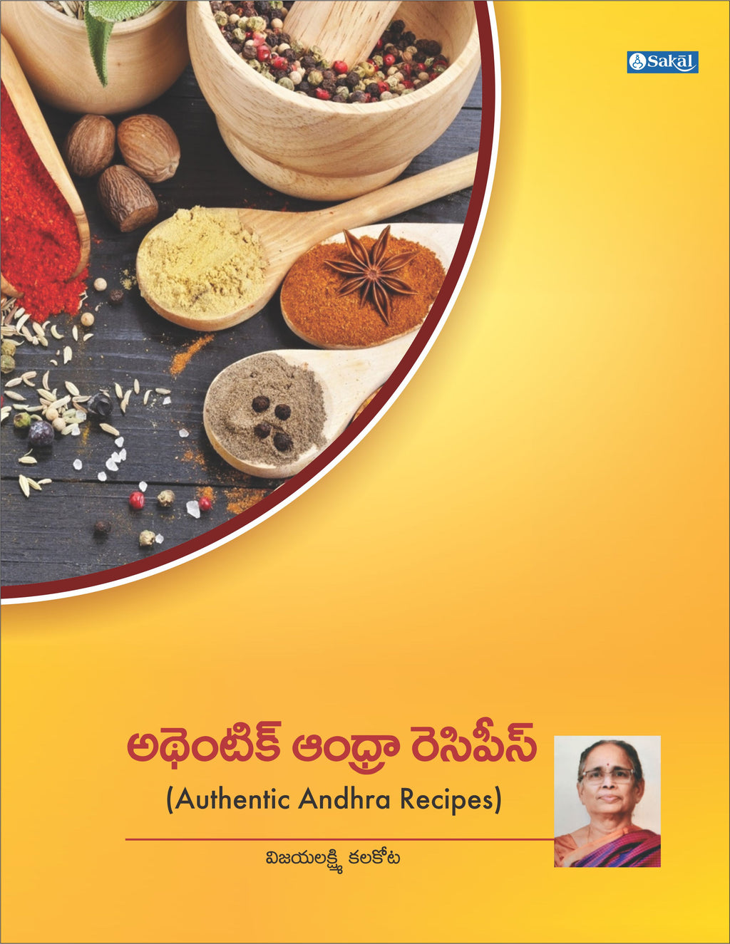 Authentic Andhra Recipes
