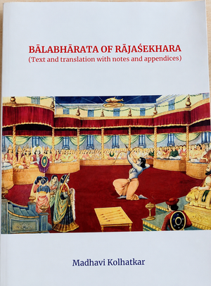 Balabharata of Rajasekhara