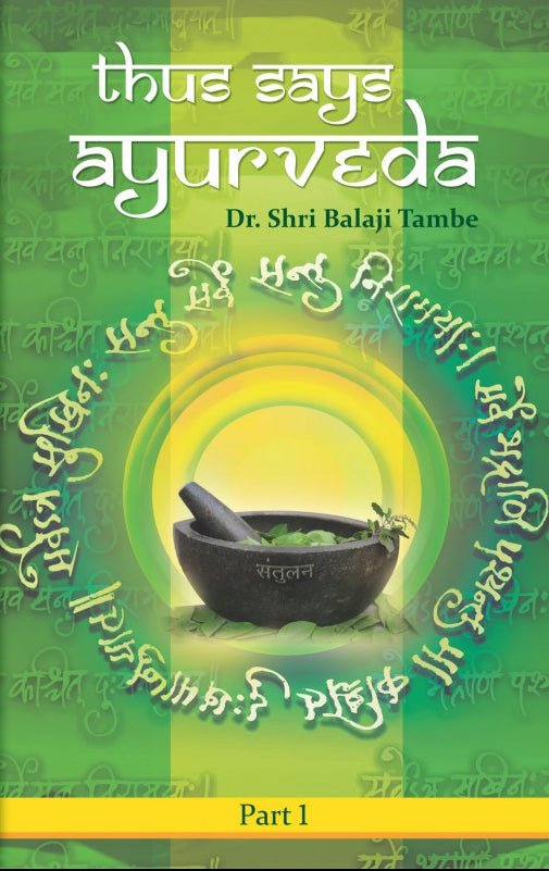 Thus Says Ayurveda : Dr. Shri Balaji Tambe