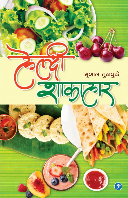Healthy Shakahar