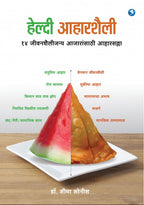 Healthy Aaharshaili : Dr. Seema Sonis