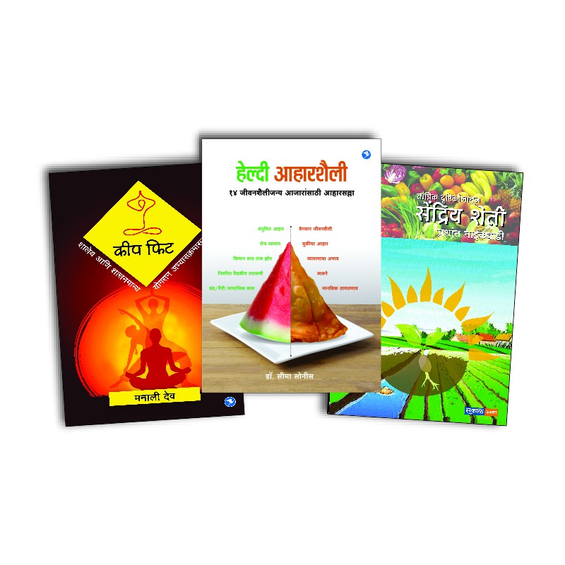 Healthy Aaharshaili : Dr. Seema Sonis