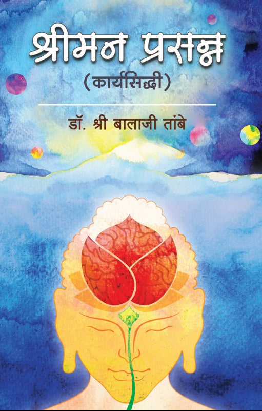 ShriMaan Prasanna