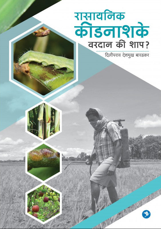 Dummy Prouct Test DN (not for sell)