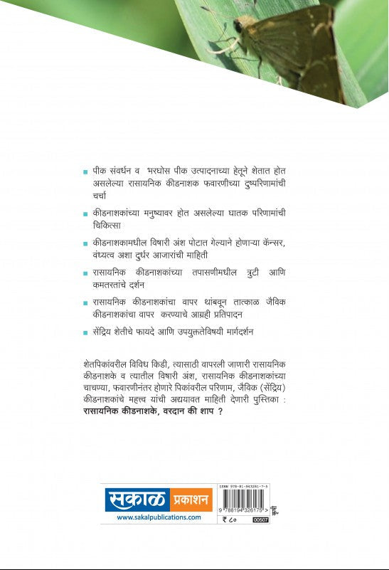 Dummy Prouct Test DN (not for sell)