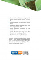 Dummy Prouct Test DN (not for sell)