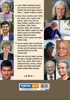 50 ICONIC Personalities