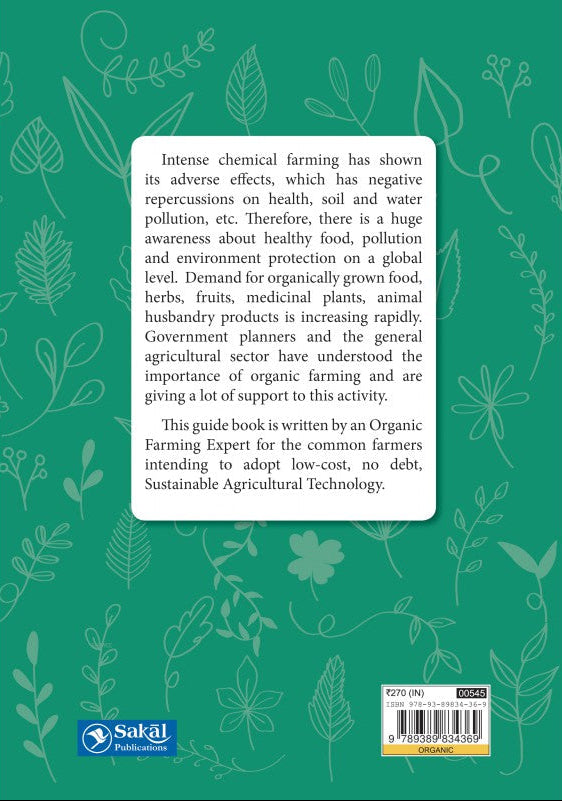 Organic Farming System for Sustainable Agriculture