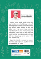 Ekatmik Shsashwat Sendriya Sheti