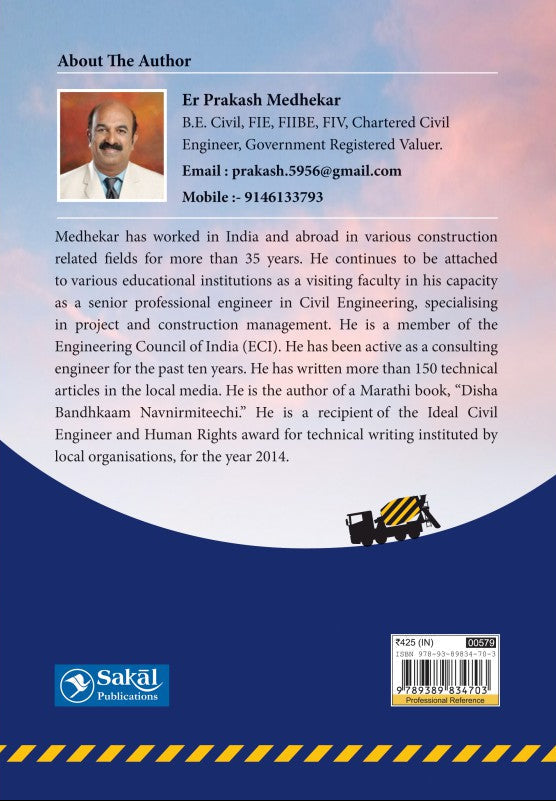 Key for Practical Construction