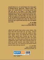 Maharashtrachi Lokyatra