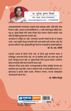 Daan Pawala