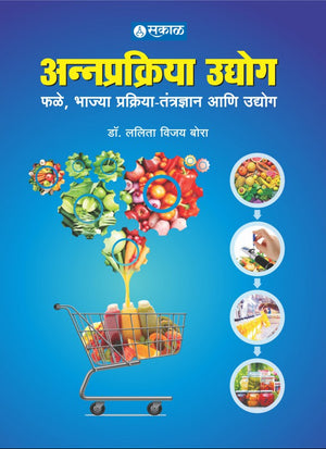 Janawarantil Vishbadha : Karne, Lakshane, Upayyojana