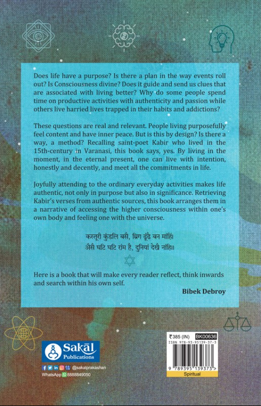 Simple Spirituality Recalling Kabir (PB)
