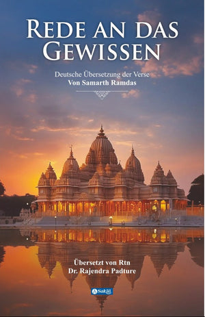 Rede an das Gewissen (Manache Shlok in German Language)