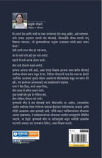 कृष्णमयी मीरा