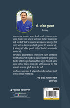 Netrakosh