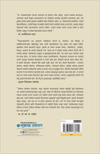 Bakhar Eka Pracharyanchi - Pra. K.D. Pednekar yanche Charitra