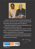 Bavankashi