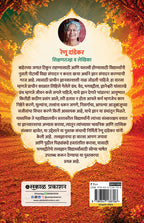 Vidyarthyansathi Bhagvadgita