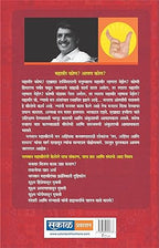 Bhagvan Mahaveer : Sirshree
